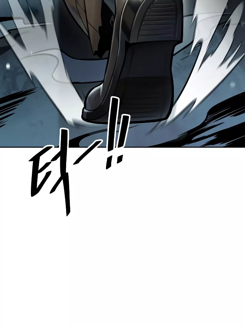 Tower of God, chapter 637, image 22