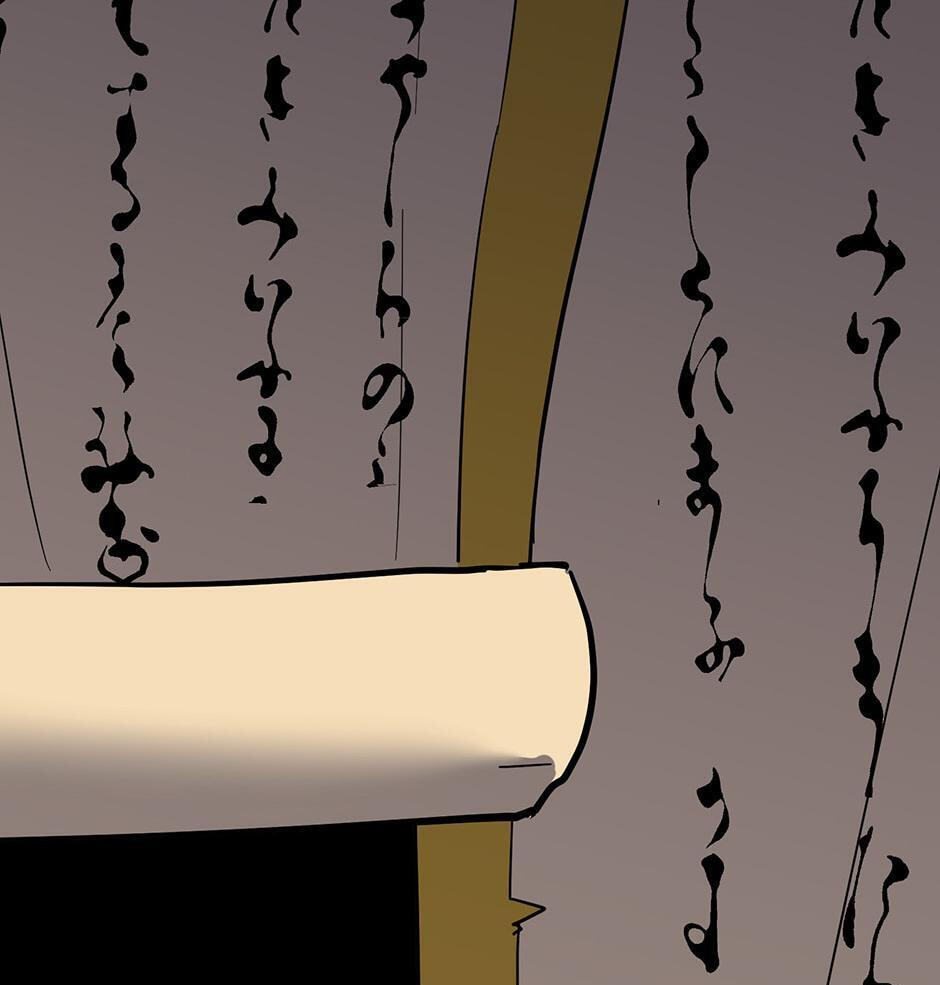 The Beginning After the End, chapter 252, image 140