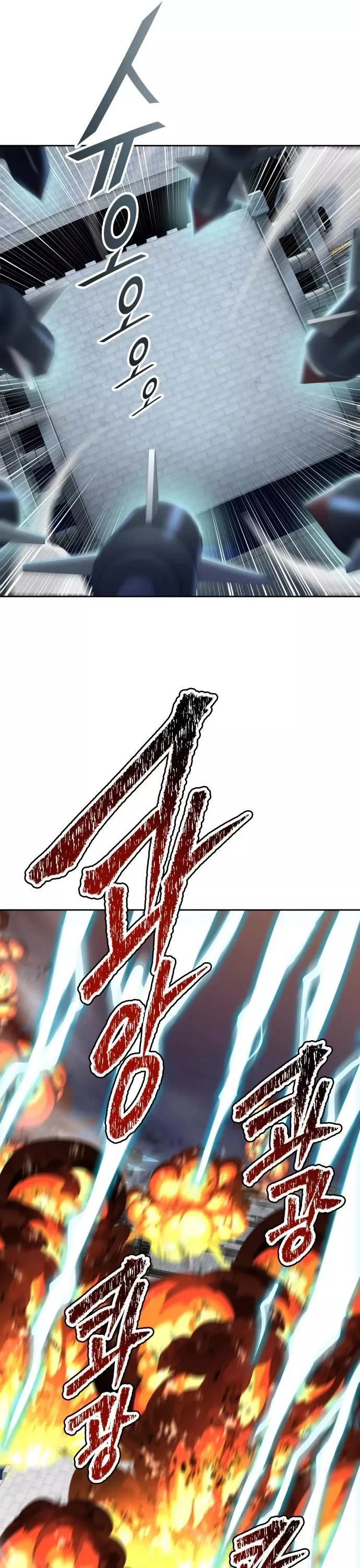 Tower of God, chapter 582, image 13