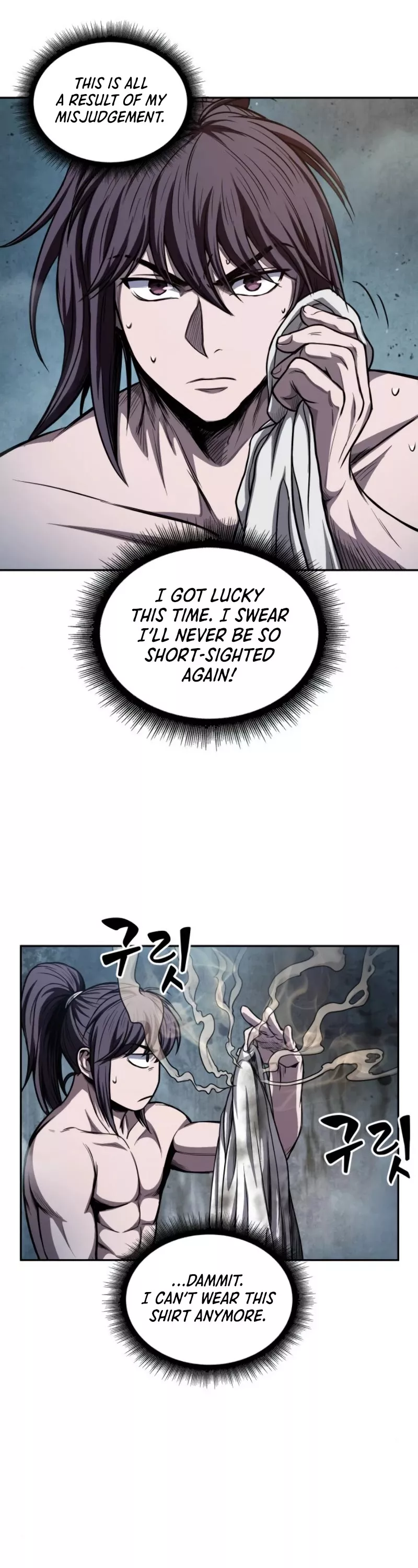 Nano Machine, chapter 46, image 11