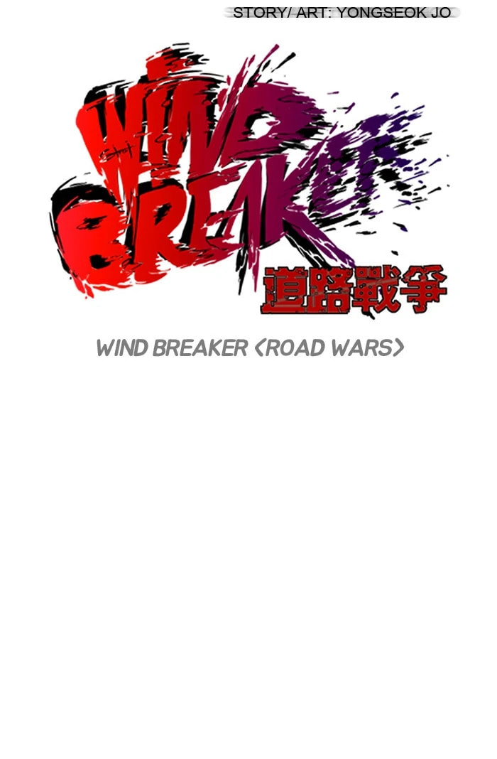 Wind Breaker, chapter 123, image 16