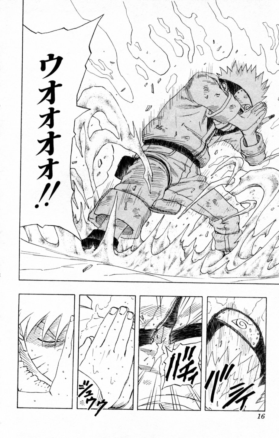 Naruto, chapter 136, image 10