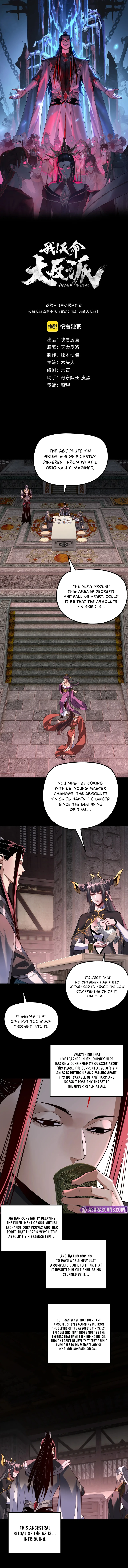 I Am the Fated Villain, chapter 324, image 2