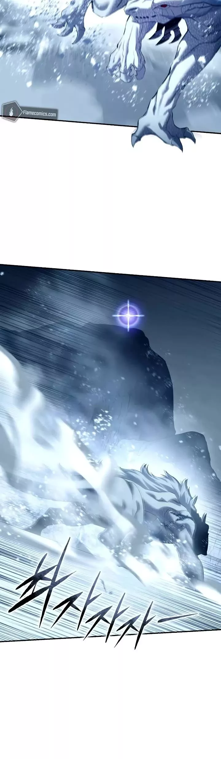 Star-Embracing Swordmaster, chapter 74, image 10