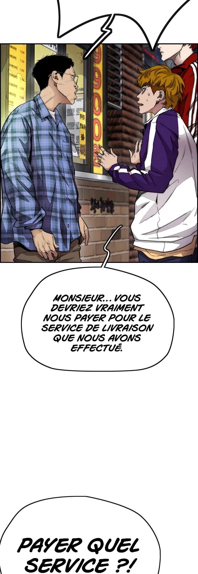 Wind Breaker, chapter 17, page 70