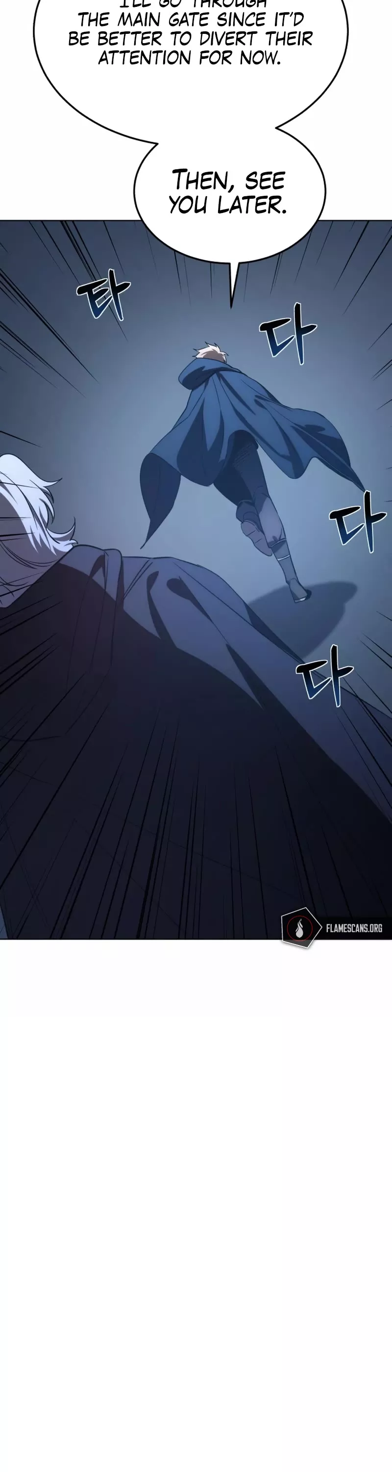 Star-Fostered Swordmaster, chapter 3, image 53