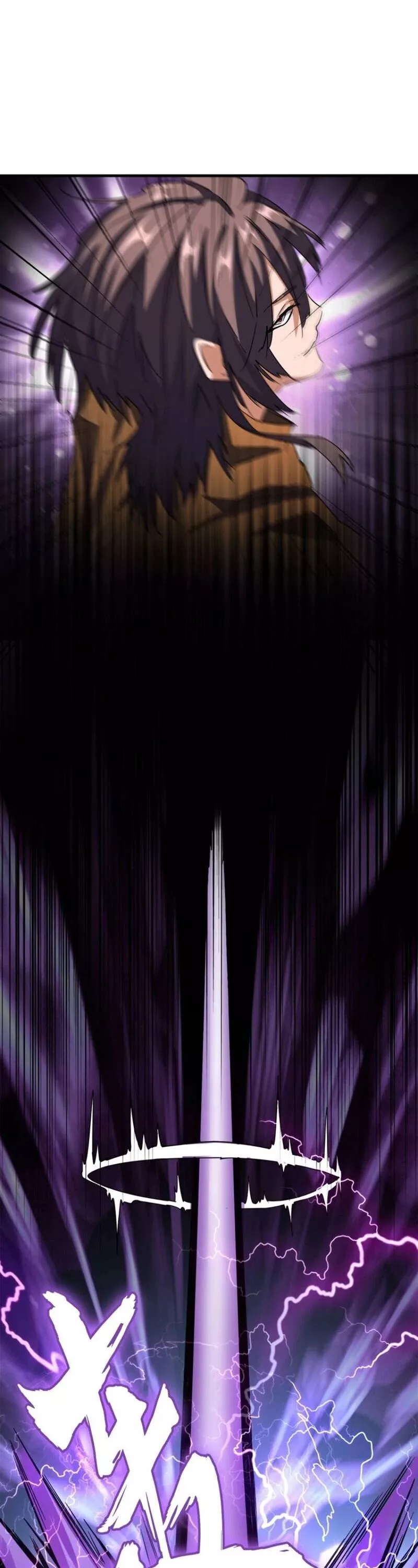 Magic Emperor, chapter 107, image 16