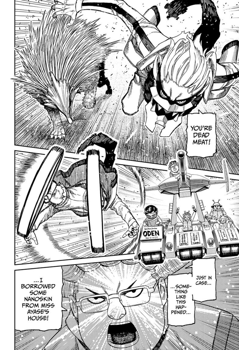 Dandadan, chapter 245, image 2