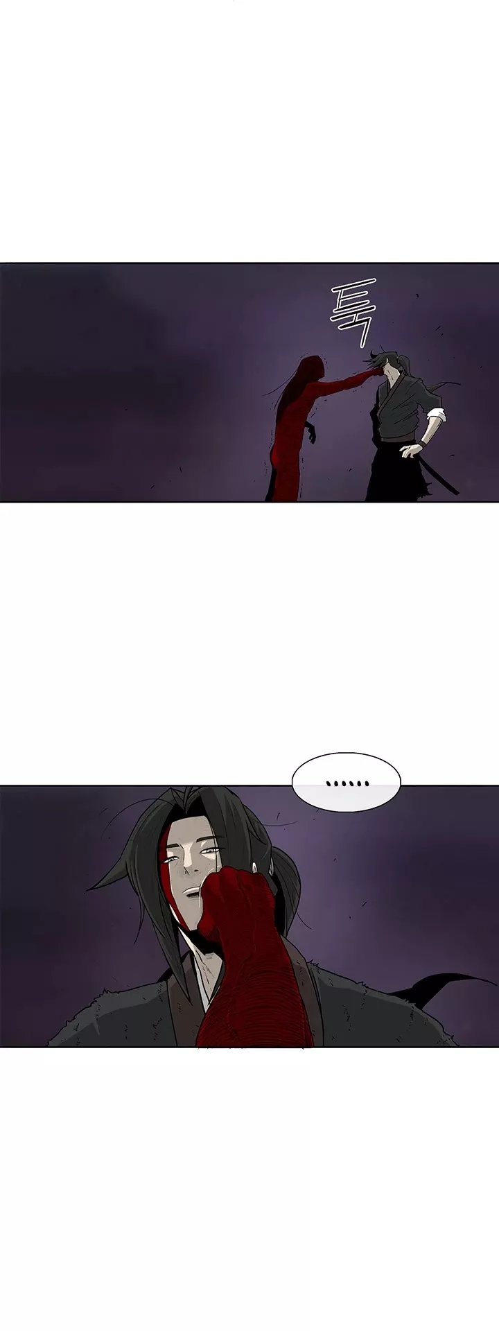 Legend of the Northern Blade, chapter 48, image 4