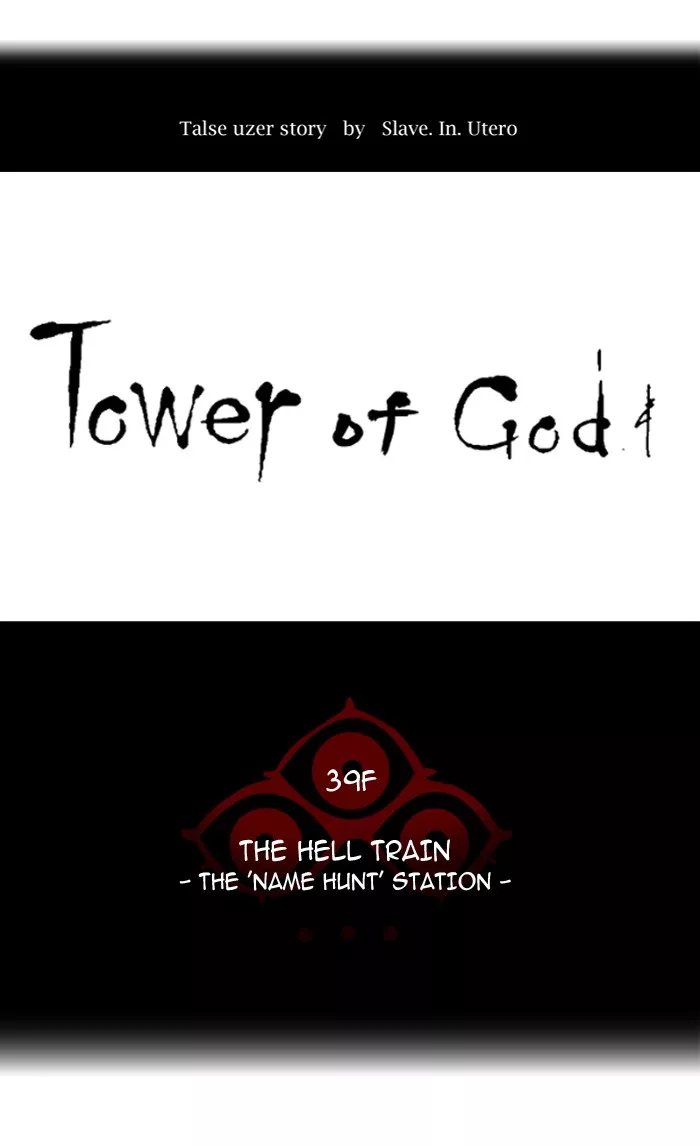 Tower of God, chapter 283, image 19