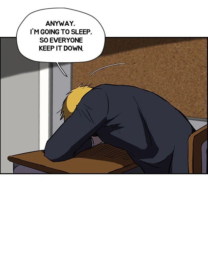 Wind Breaker, chapter 84, page 3