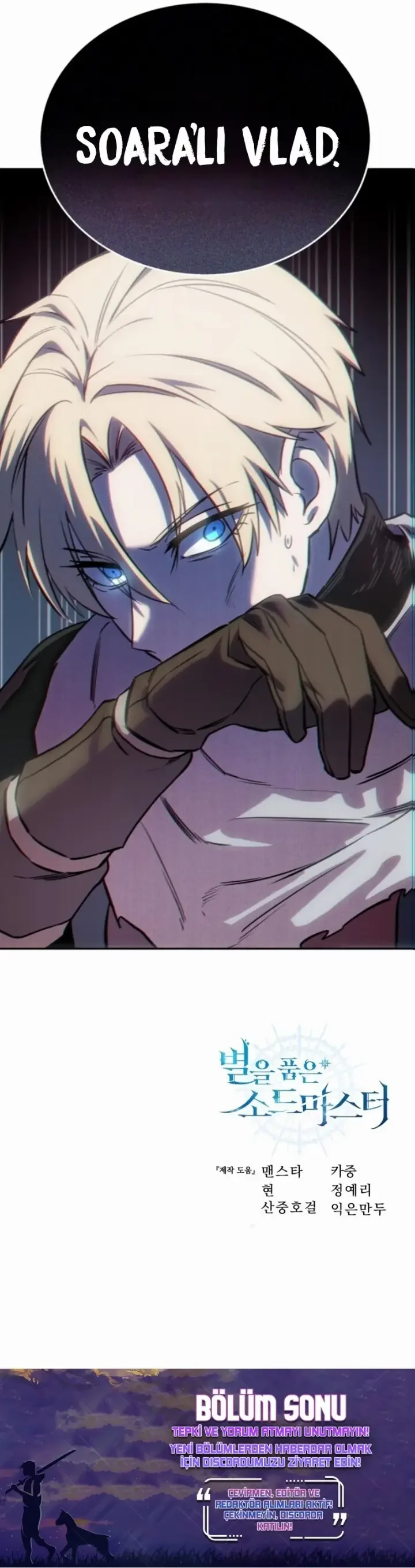 Star-Embracing Swordmaster, chapter 7, image 14