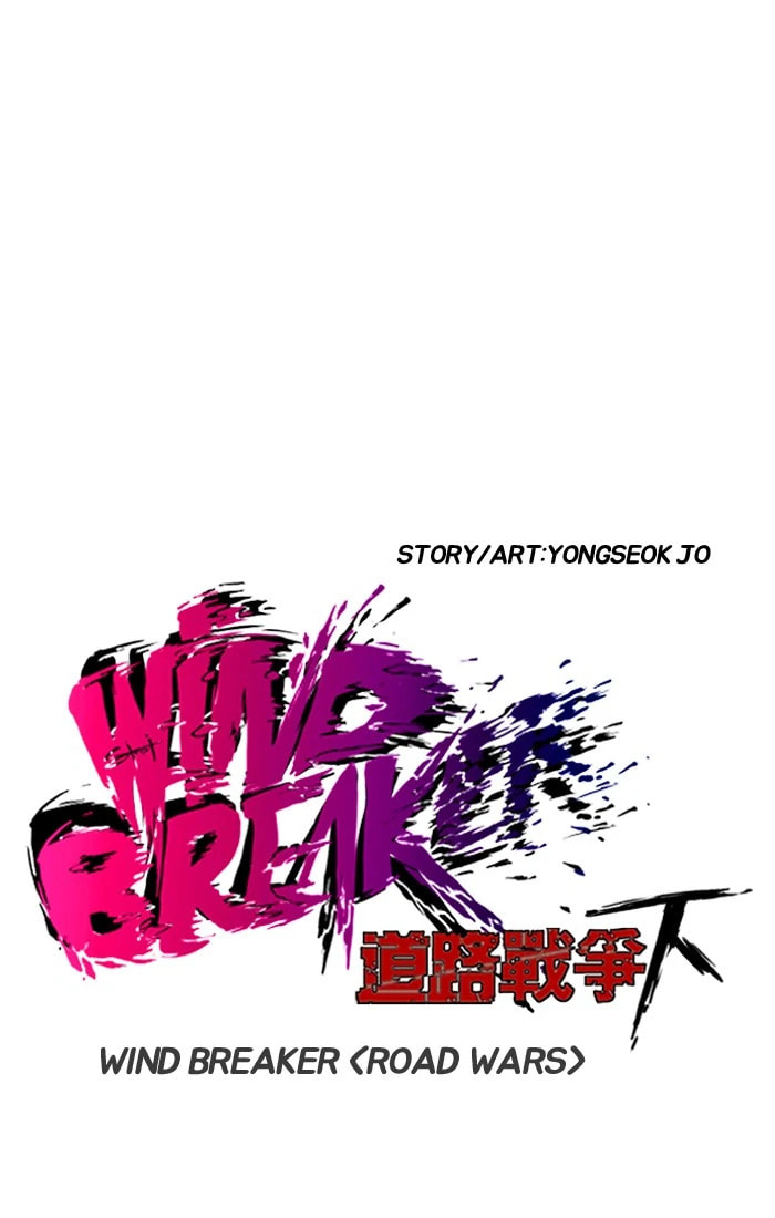 Wind Breaker, chapter 201, image 9