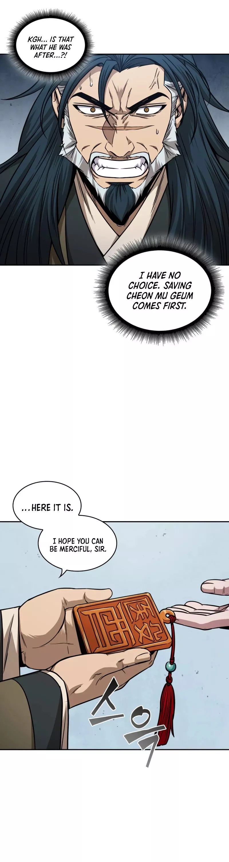 Nano Machine, chapter 116, image 23