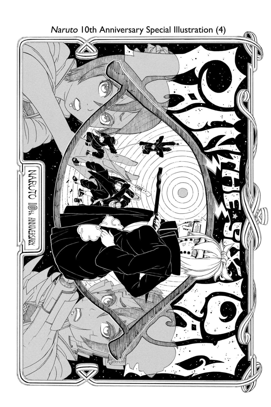 Naruto, chapter 437, image 17