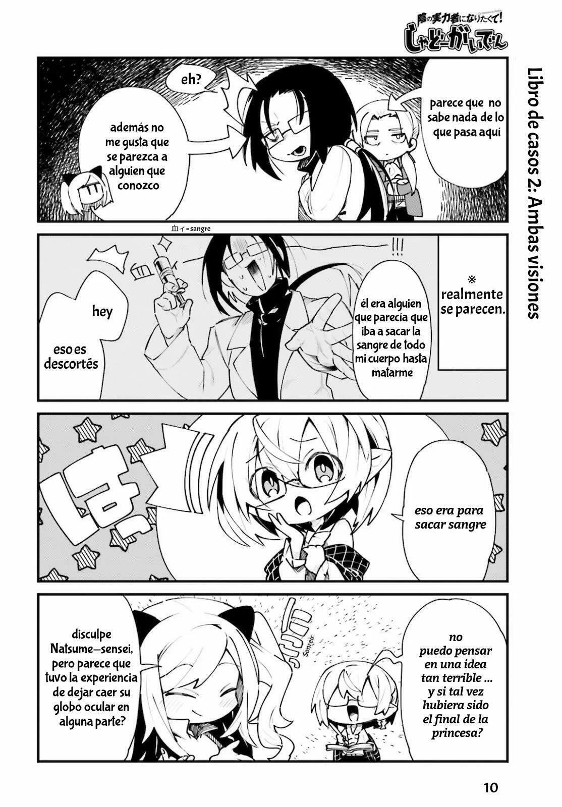 Kage no Jitsuryokusha ni Naritakute! Shadow Gaiden, chapter 15, image 12