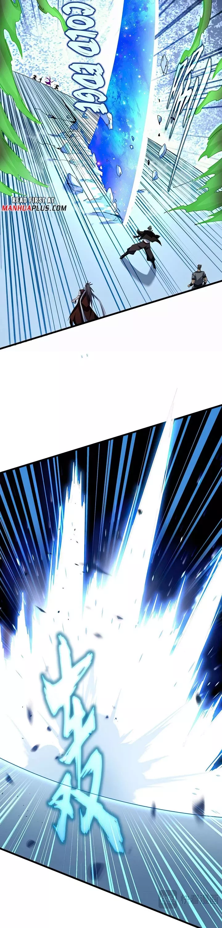 Magic Emperor, chapter 674, image 7