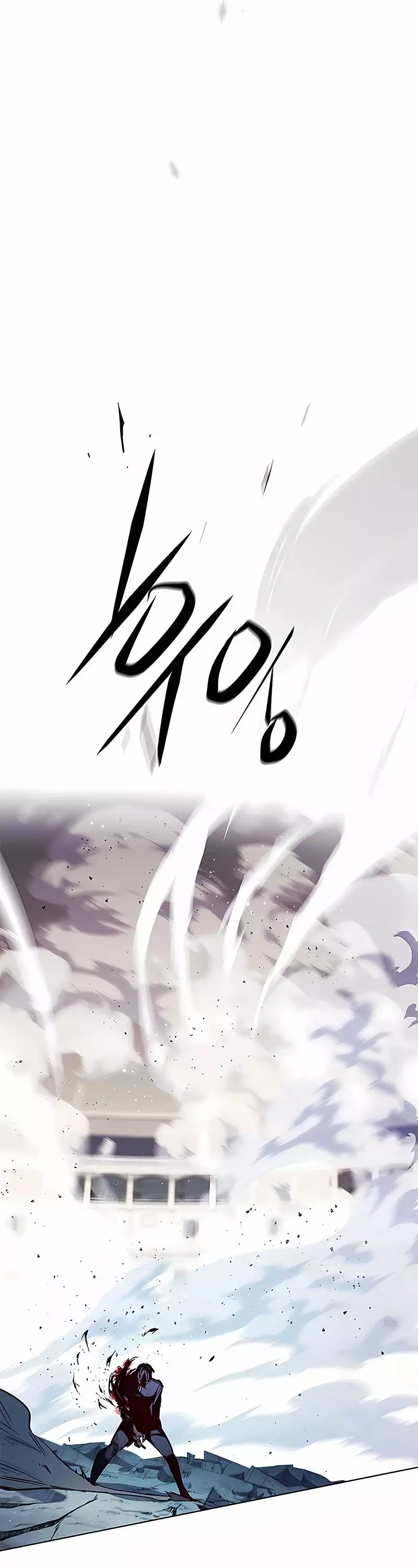 Eleceed, chapter 205, image 47