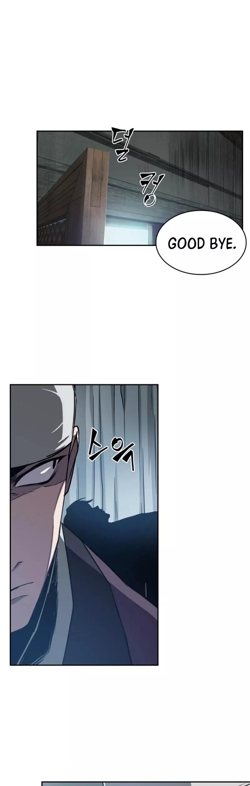 Nano Machine, chapter 12, image 7