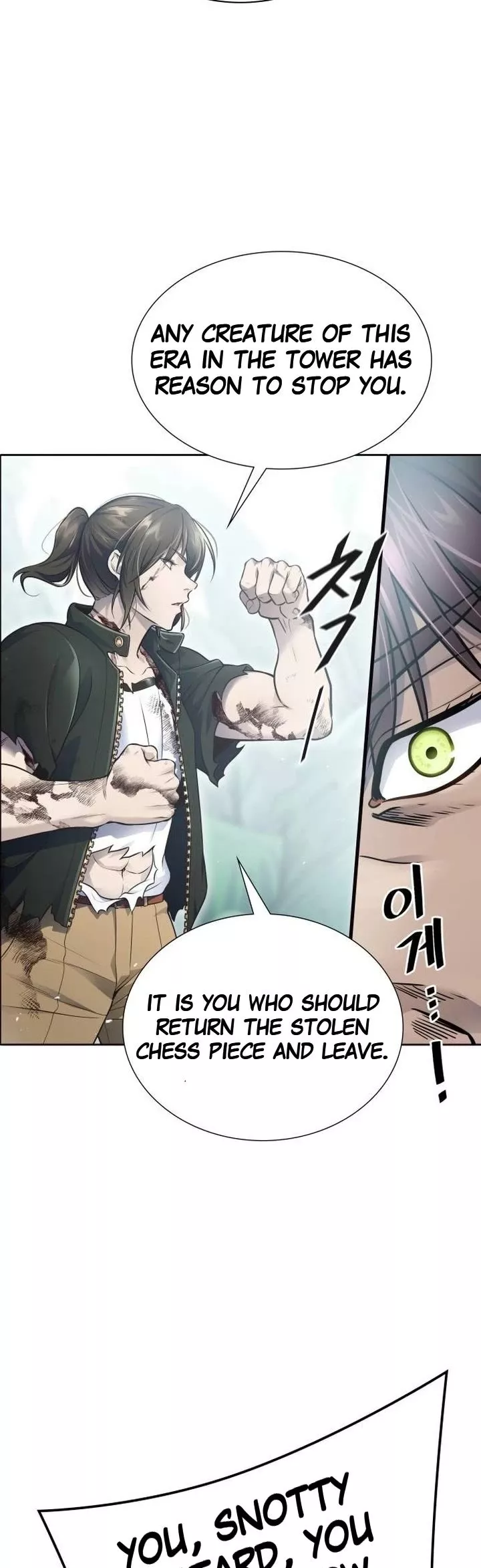 Tower of God, chapter 644, image 77