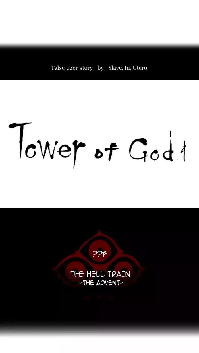 Tower of God, chapter 387, image 13