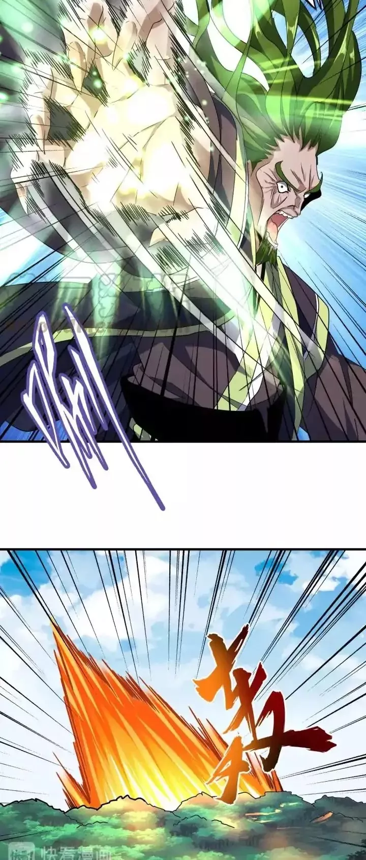 Magic Emperor, chapter 65, image 17