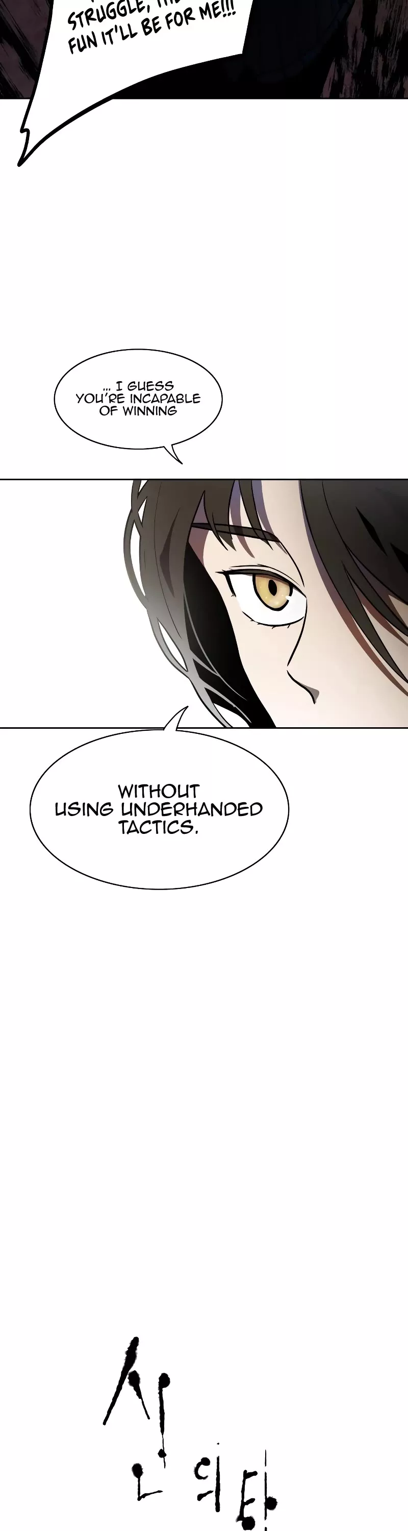 Tower of God, chapter 562, image 3