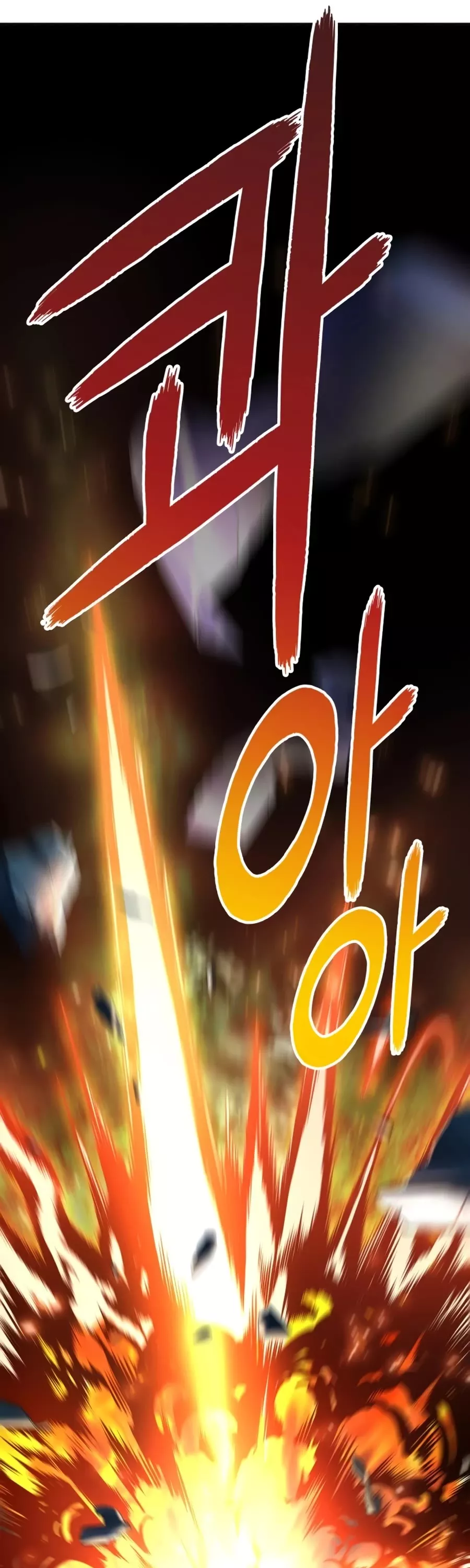 Tower of God, chapter 552, image 34