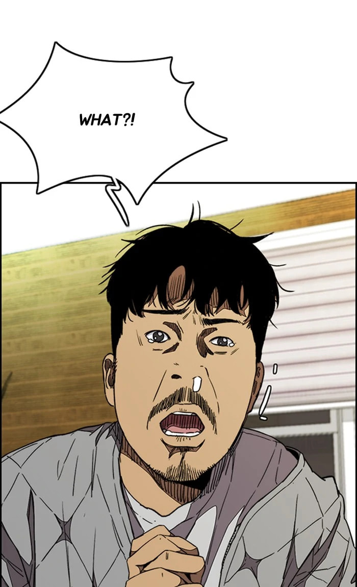 Wind Breaker, chapter 327, image 45