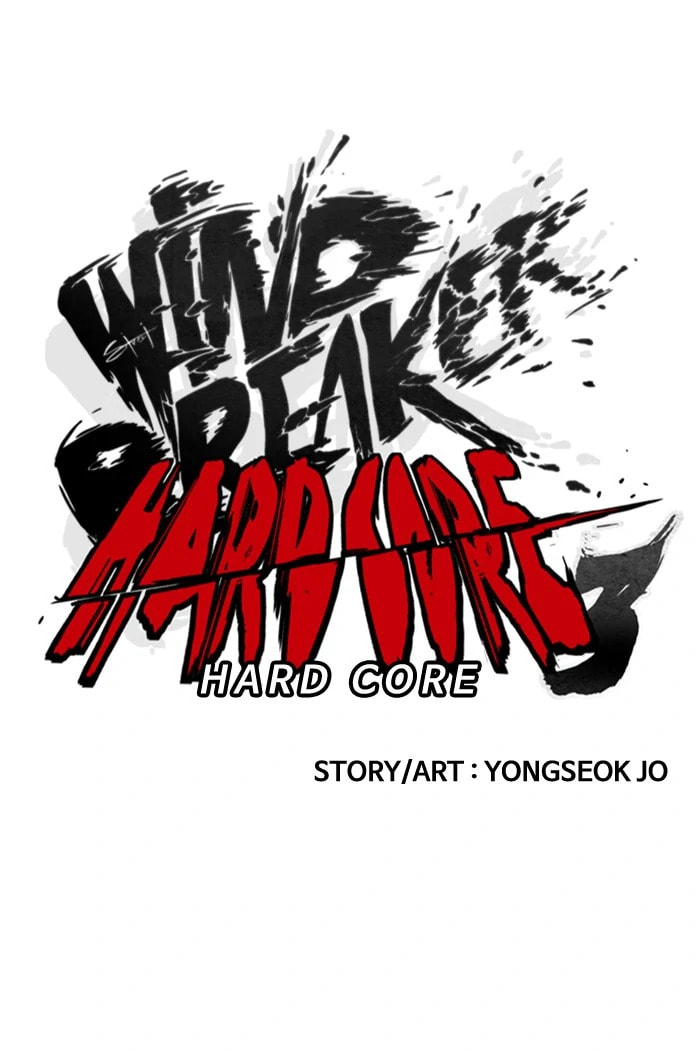 Wind Breaker, chapter 357, image 39