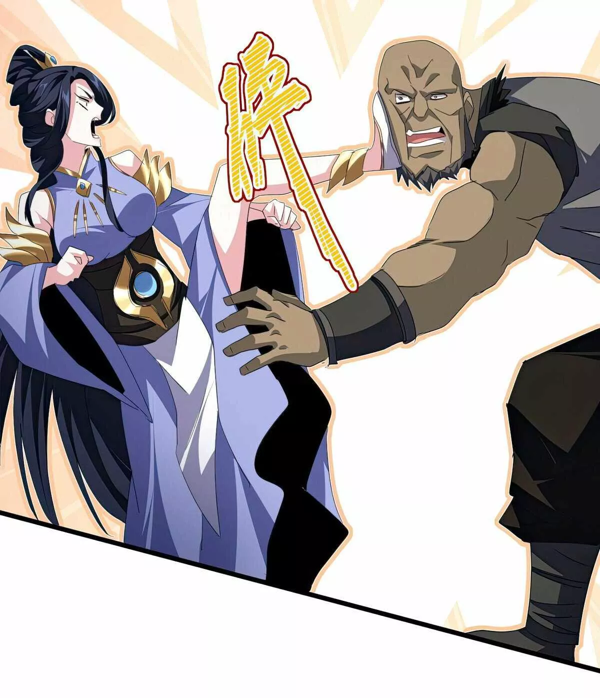 Magic Emperor, chapter 759, image 12
