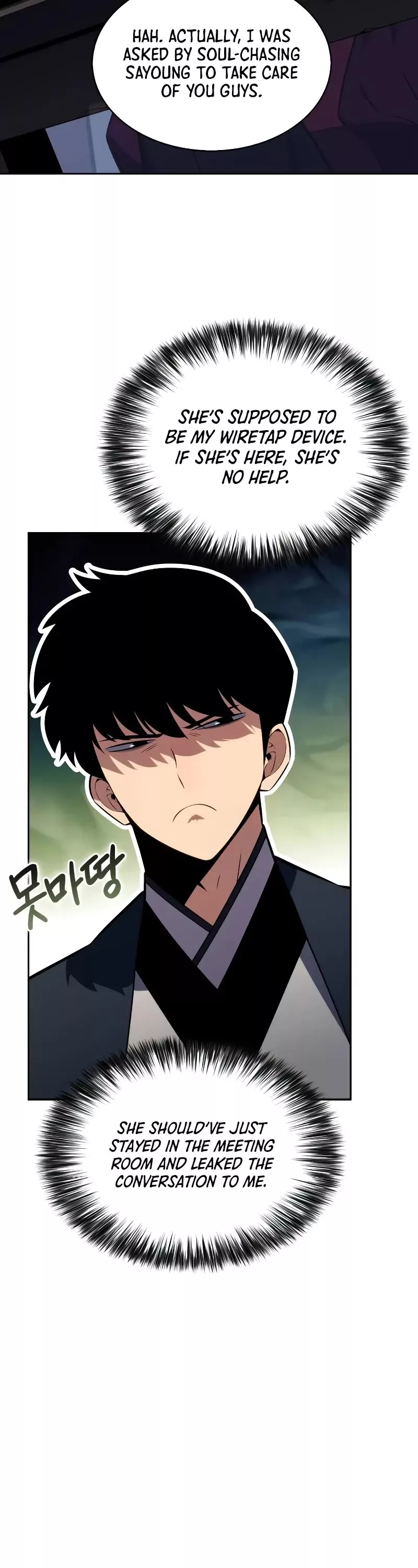 Solo Max-Level Newbie, chapter 188, image 44