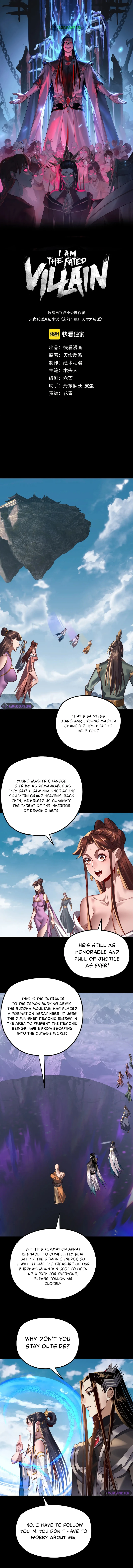 I Am the Fated Villain, chapter 211, image 2