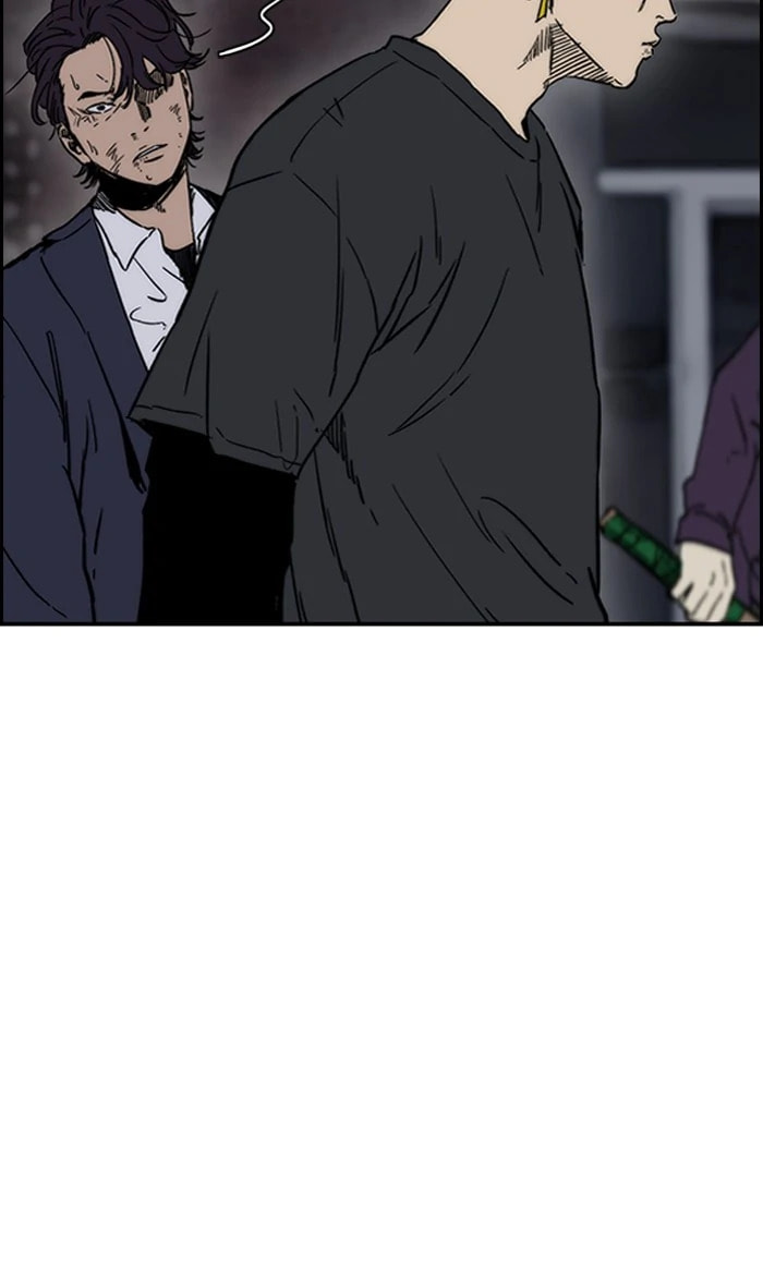 Wind Breaker, chapter 234, image 14