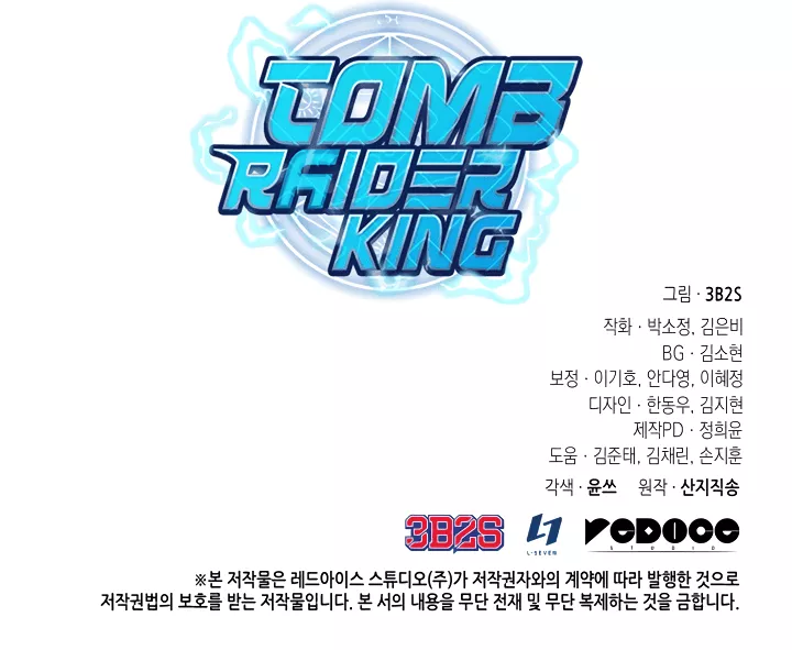 Tomb Raider King, chapter 283, image 38