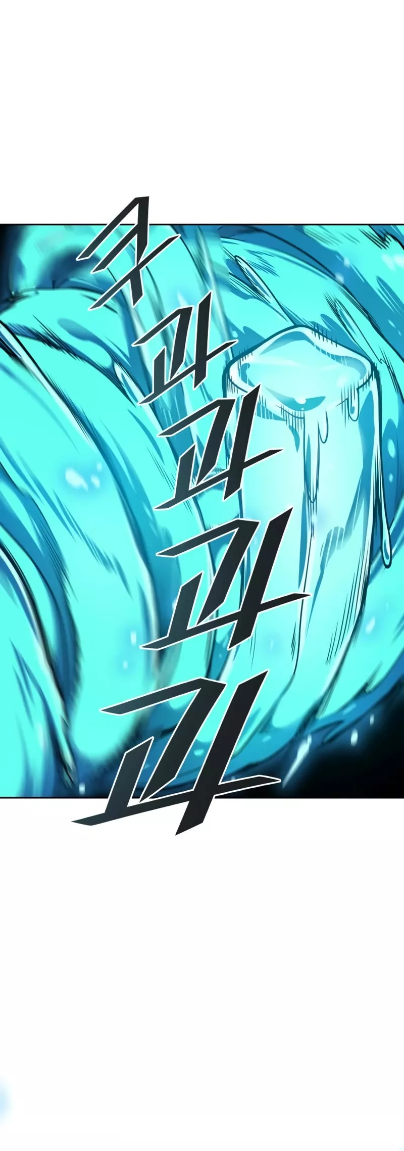 Tower of God, chapter 604, image 36