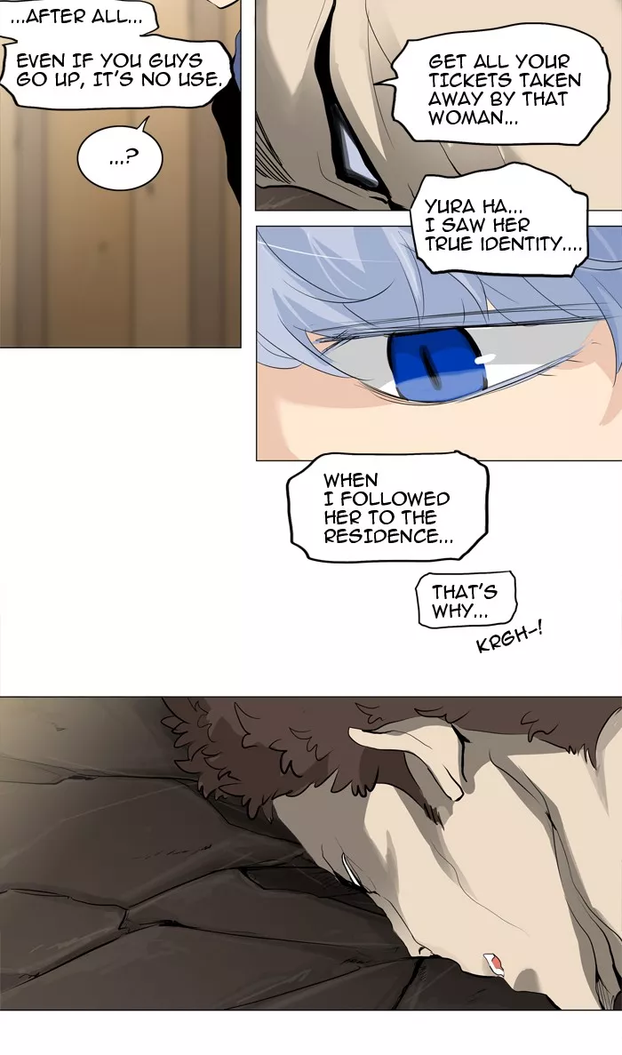 Tower of God, chapter 206, image 12