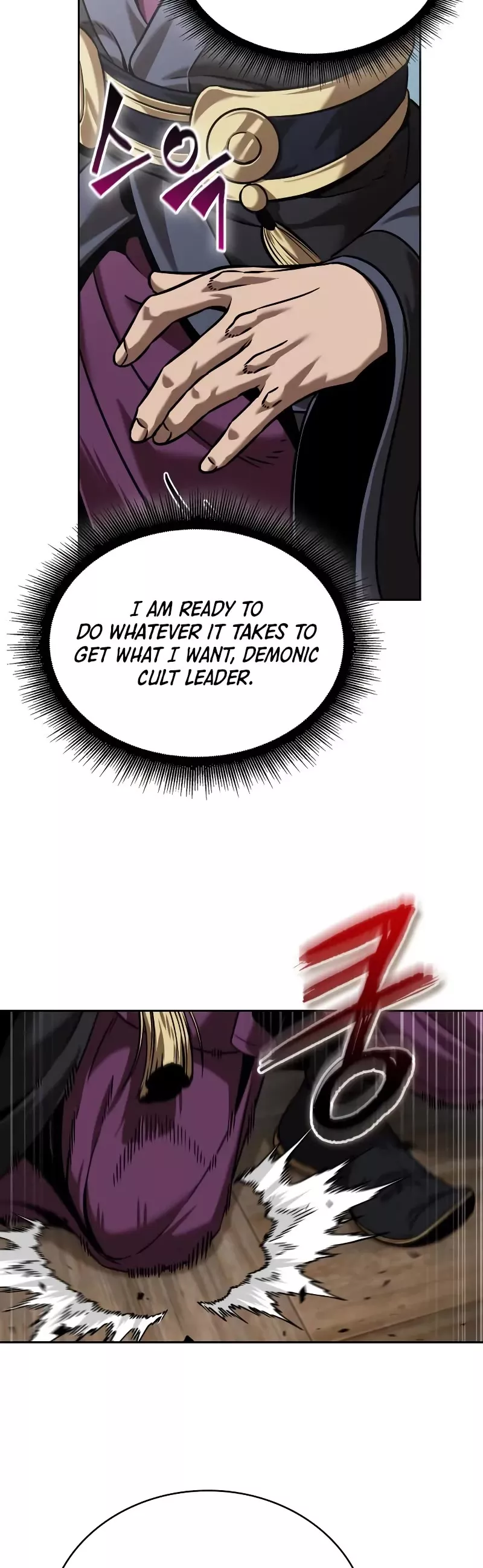 Nano Machine, chapter 249, image 45