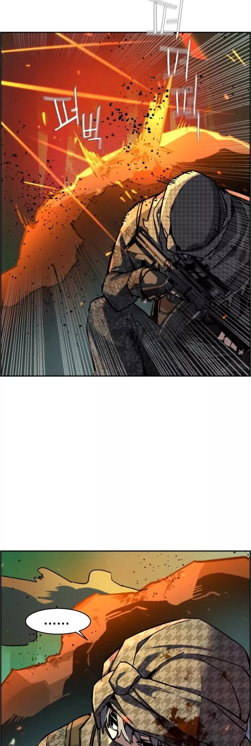 Teenage Mercenary, chapter 33, image 20