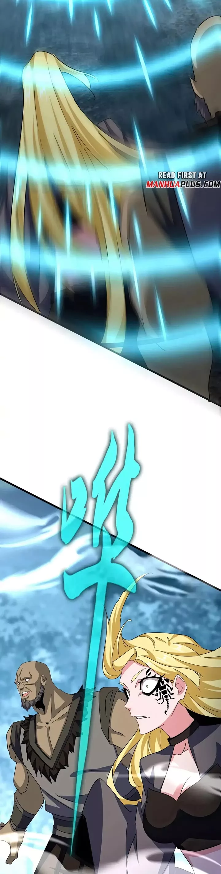 Magic Emperor, chapter 567, image 11