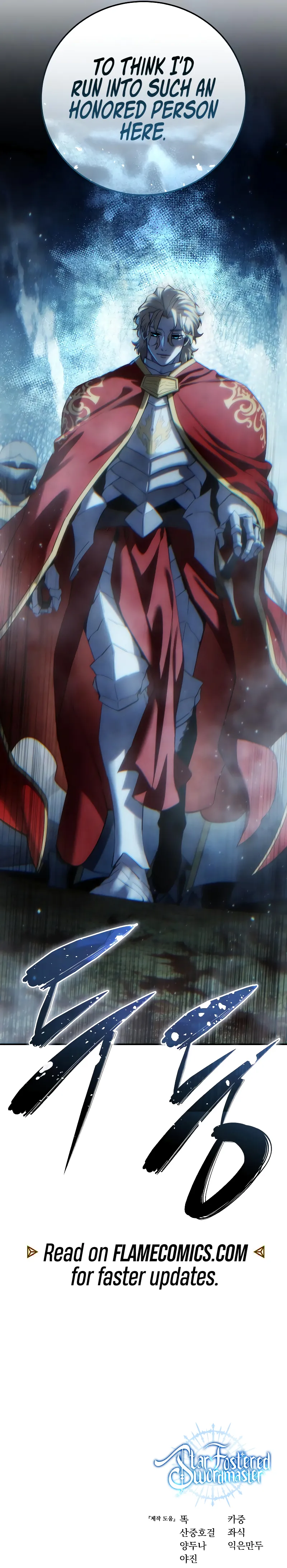Star-Fostered Swordmaster, chapter 122, image 15