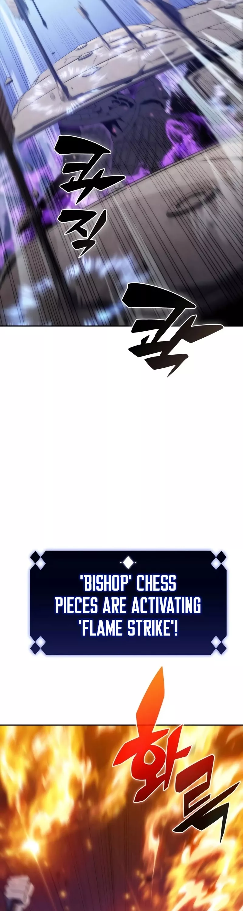 Solo Max-Level Newbie, chapter 45, image 31