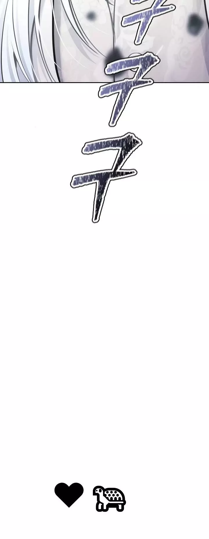 Tower of God, chapter 618, image 86