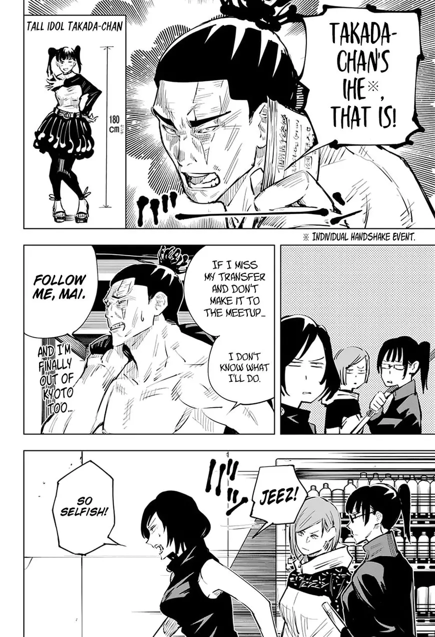 Jujutsu Kaisen, chapter 18, image 7
