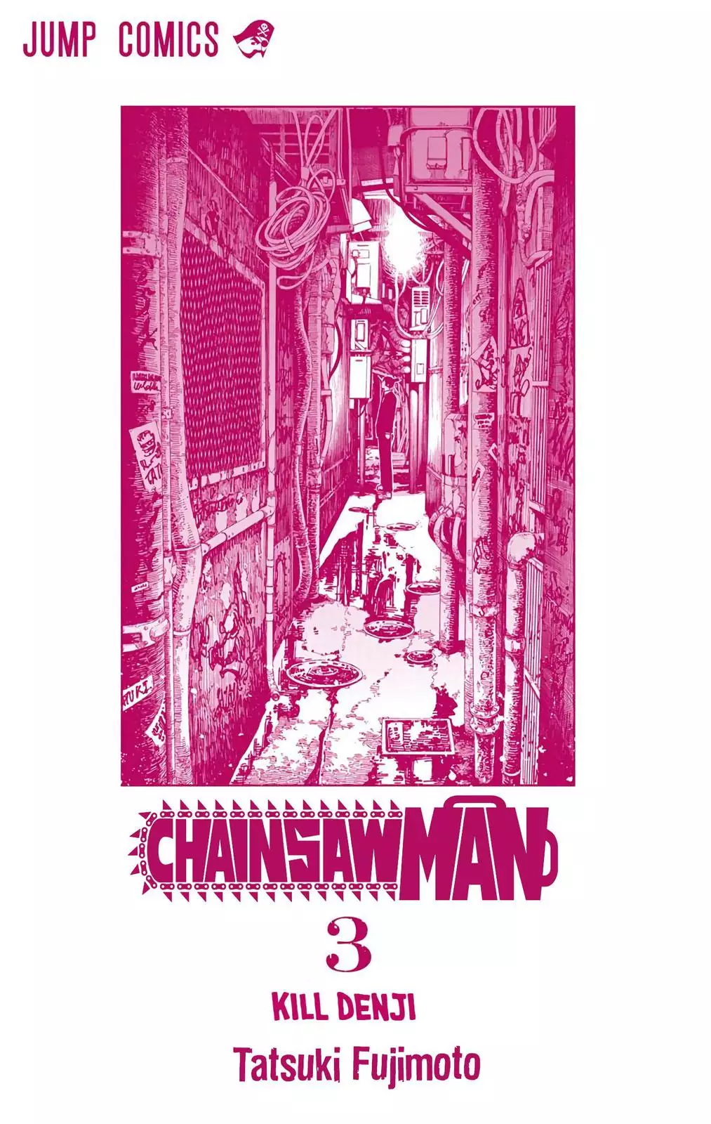 Chainsaw Man, chapter 17, image 3