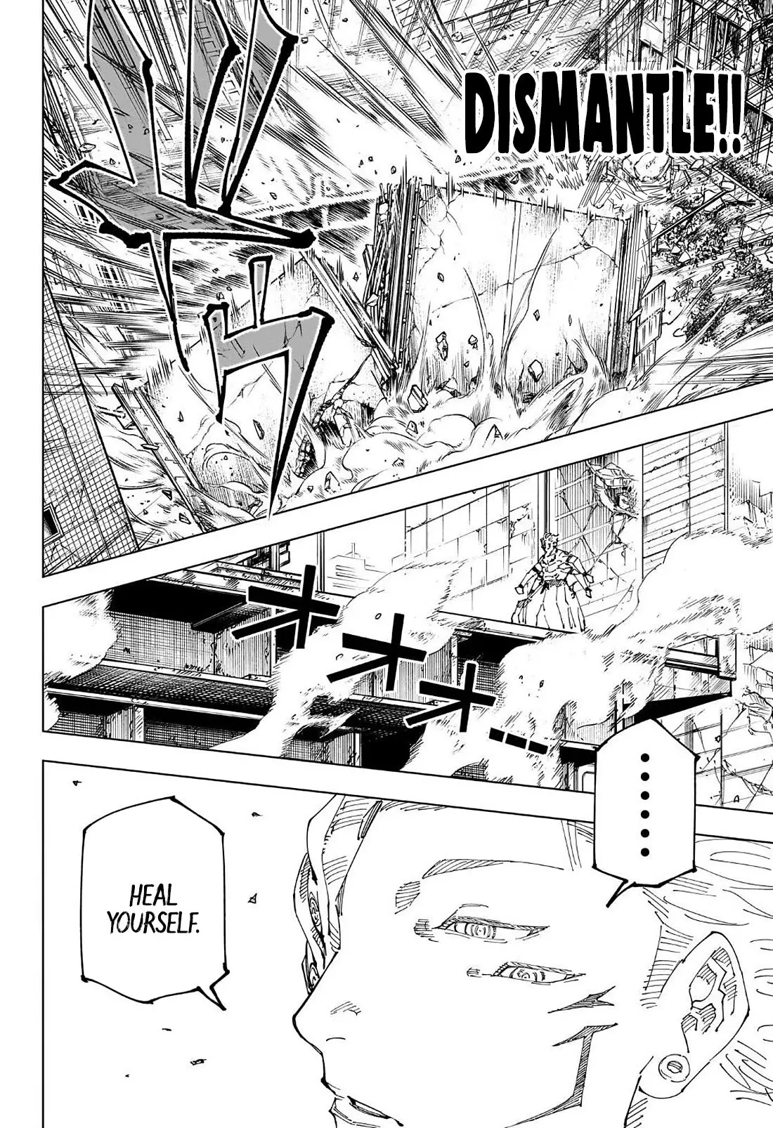 Jujutsu Kaisen, chapter 247, image 11