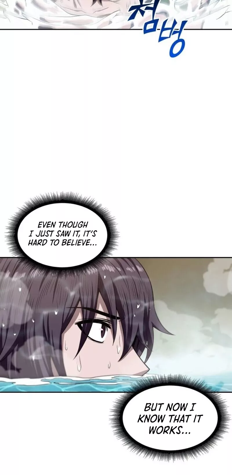 Nano Machine, chapter 3, image 20