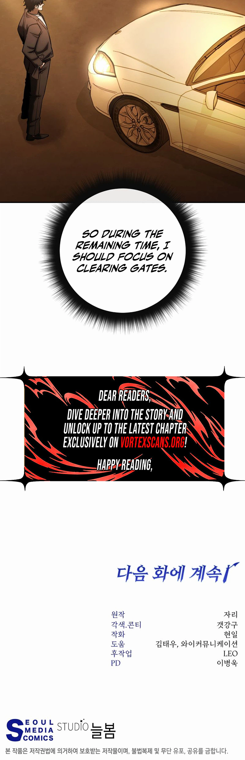 The Civil Servant of the Sword Returns, chapter 90, image 30