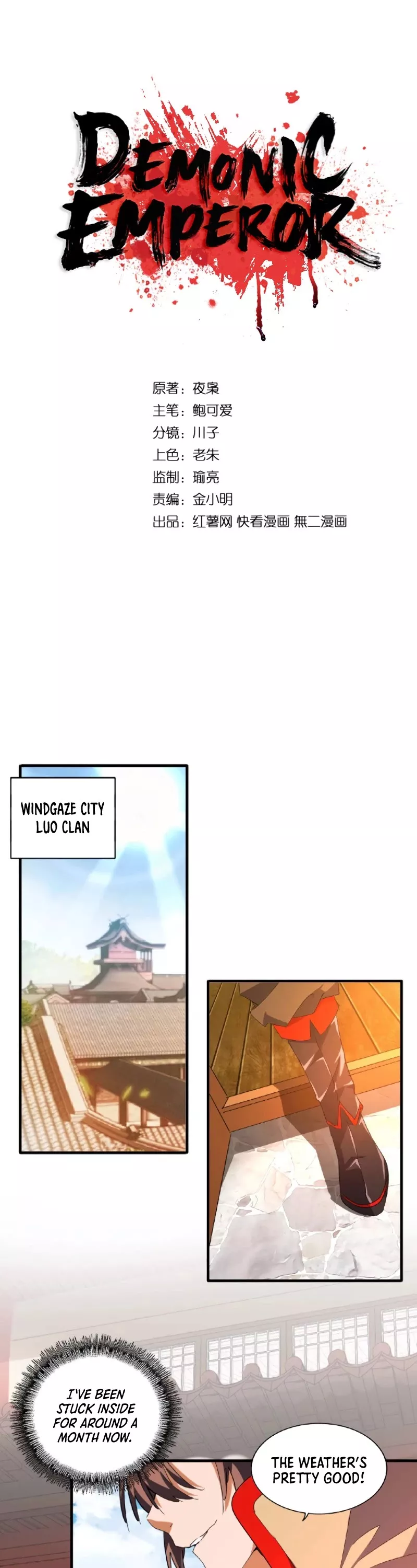 Magic Emperor, chapter 33, image 2