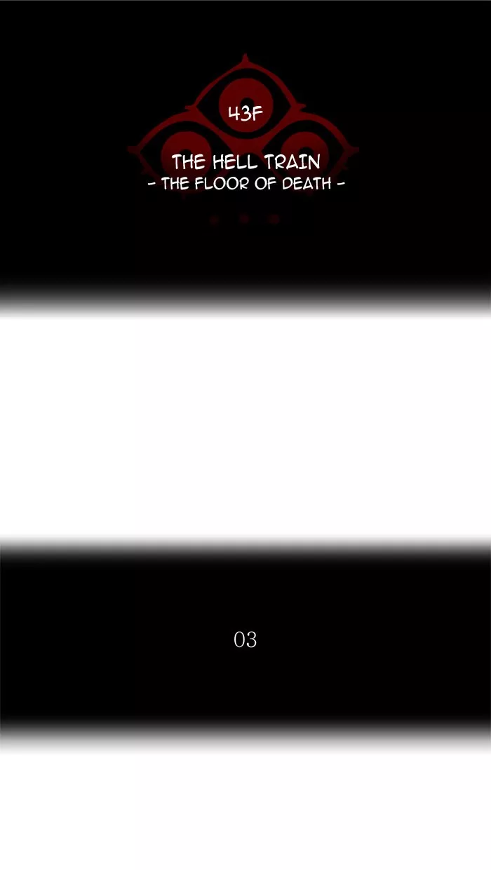 Tower of God, chapter 314, image 18
